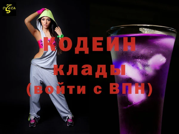 кокаин колумбия Вязники